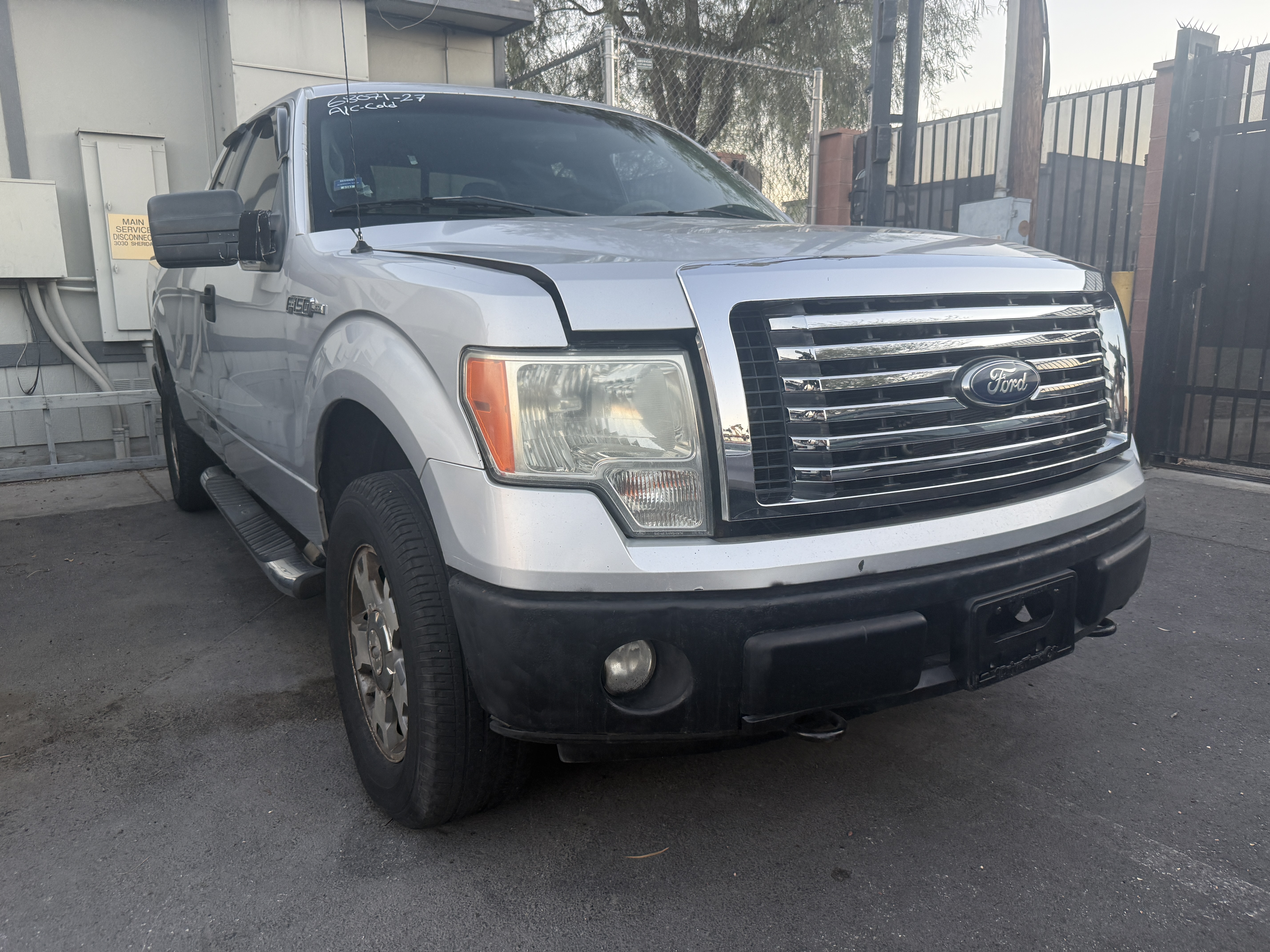 PUBLIC AUTO AUCTION 8/7/2026